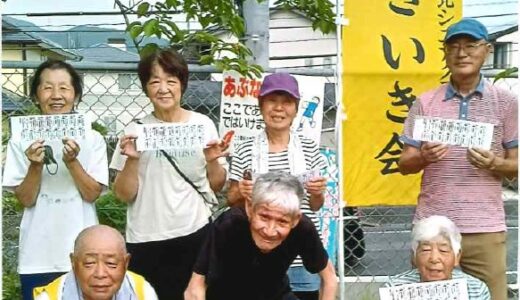 「いきいき会」ラジオ体操に参加しています！